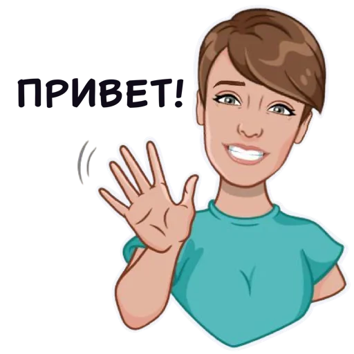 Набор стикеров
