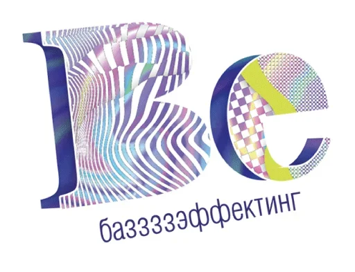 Стикер Marketing