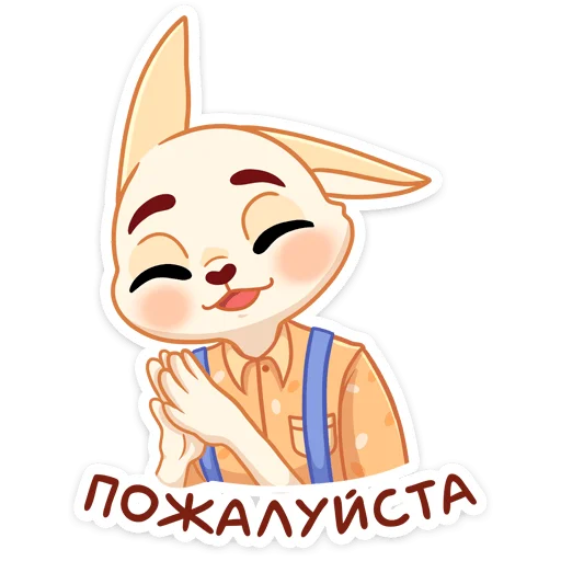 Стикер Марк