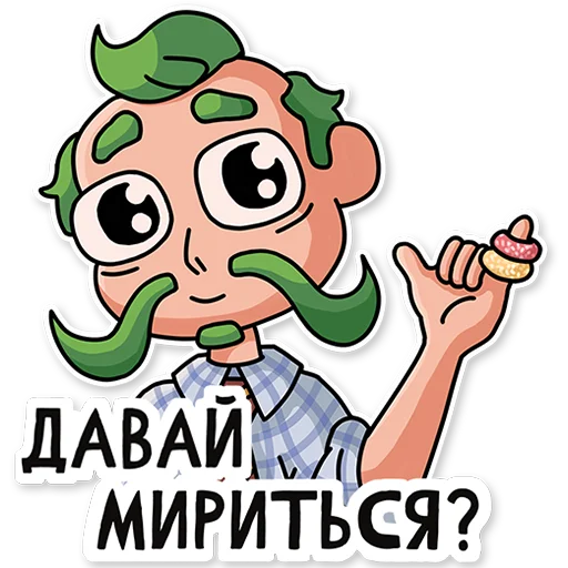 Набор стикеров