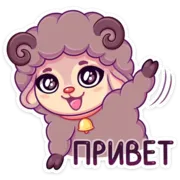 Стикер Март