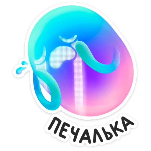 Набор стикеров
