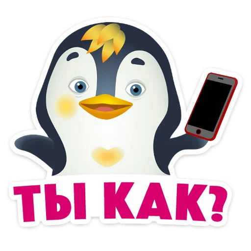 Набор стикеров