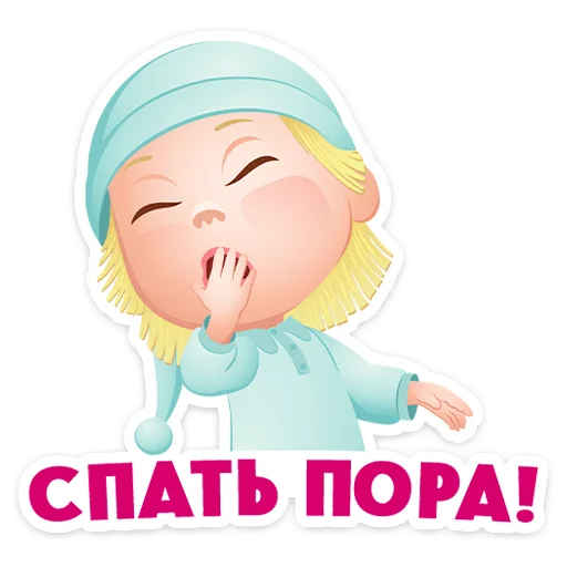 Набор стикеров