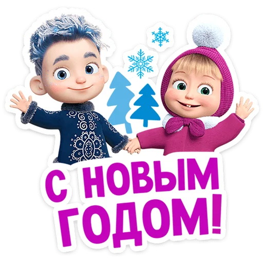 Набор стикеров