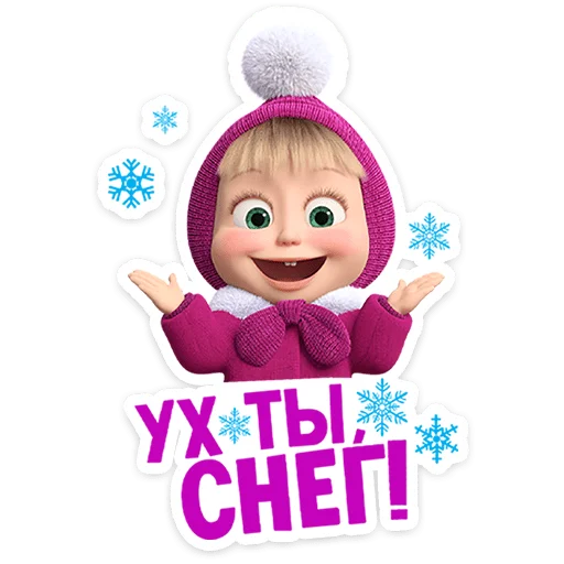 Набор стикеров