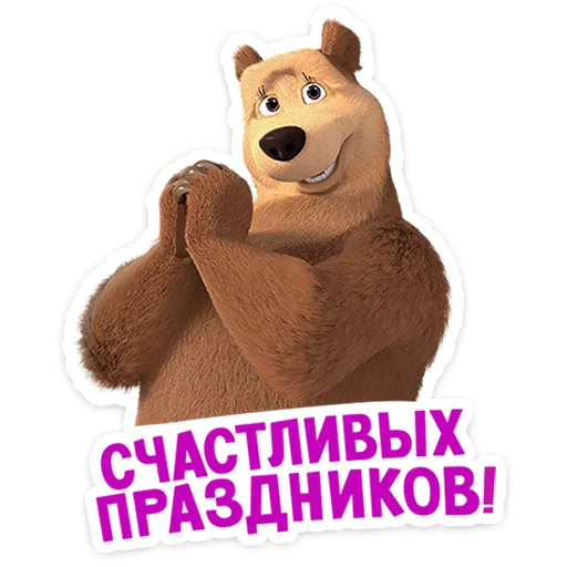 Набор стикеров