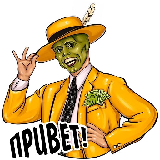 Стикер Mask Exchange