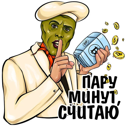 Набор стикеров