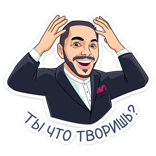 Набор стикеров