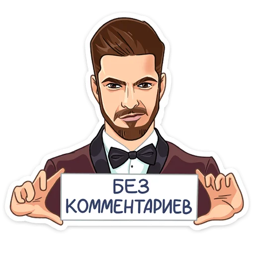 Набор стикеров