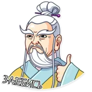 Набор стикеров