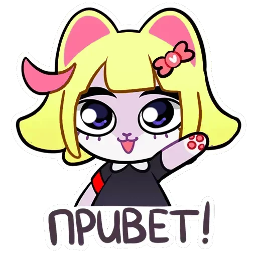 Набор стикеров