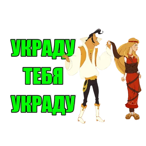 Набор стикеров