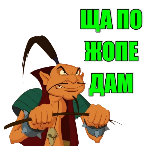 Набор стикеров
