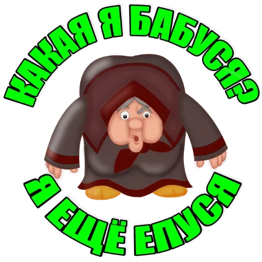 Набор стикеров