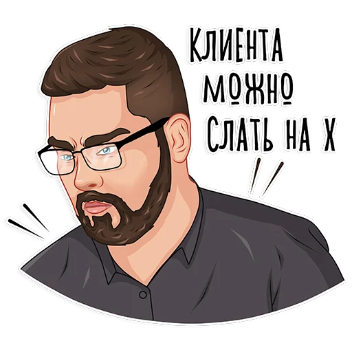 Набор стикеров