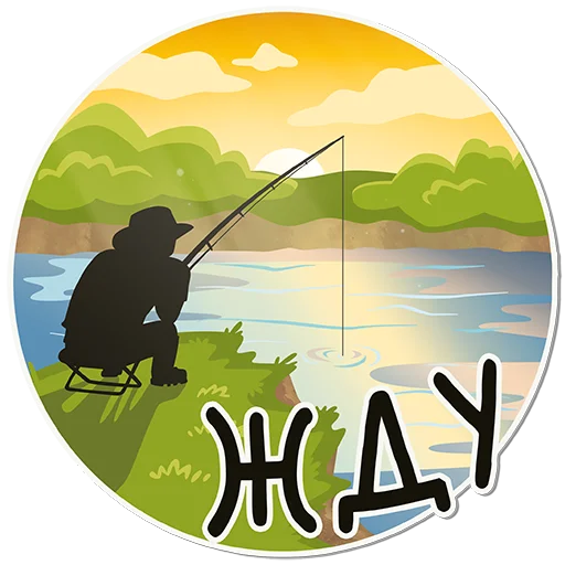 Набор стикеров