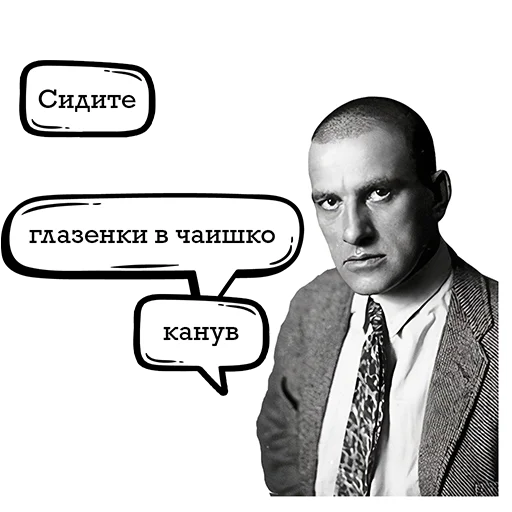 Набор стикеров