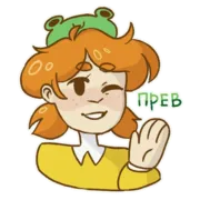 Набор стикеров