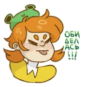 Набор стикеров