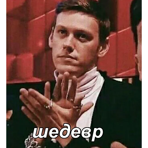Стикер геюги