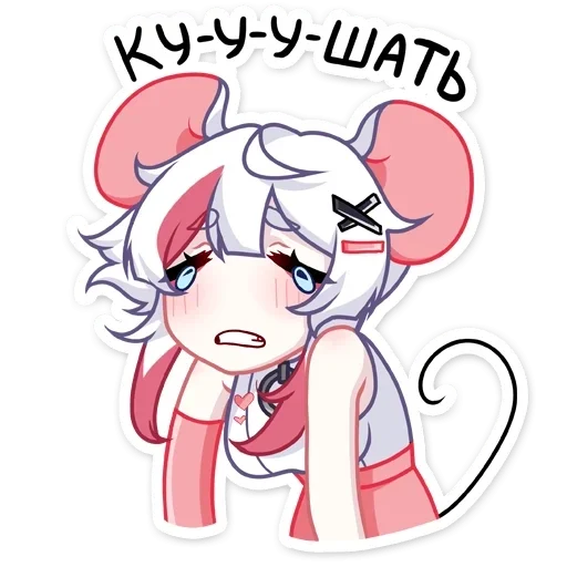 Набор стикеров