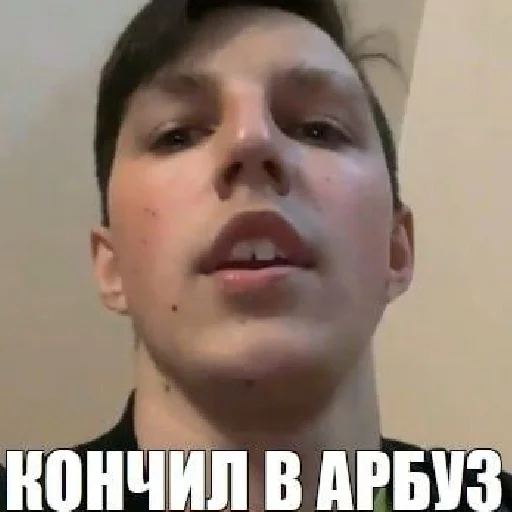 Стикер маззелов мой отец