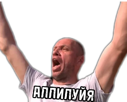 Стикер Медиафутбол