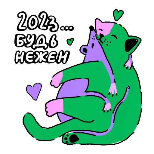 Набор стикеров