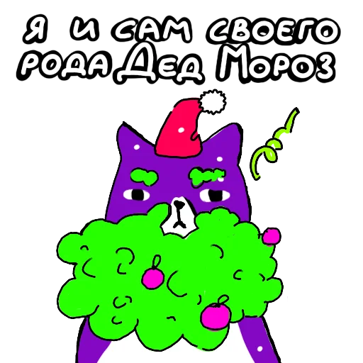 Набор стикеров