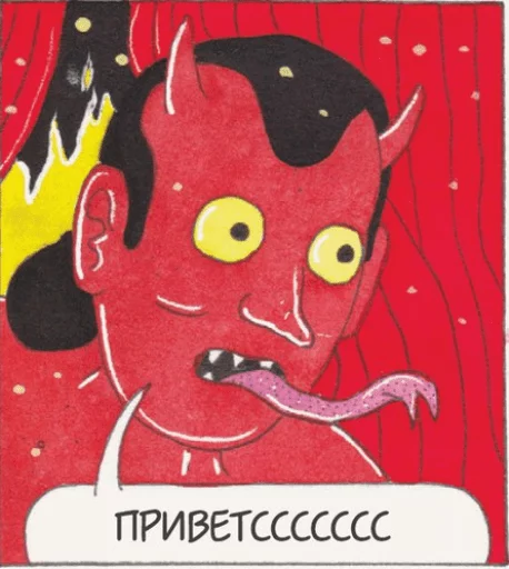 Набор стикеров