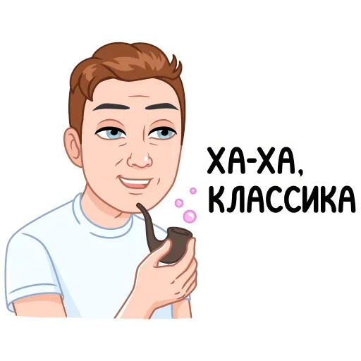 Набор стикеров