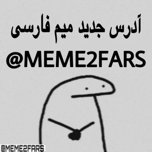 Стикер FlorkofcowS