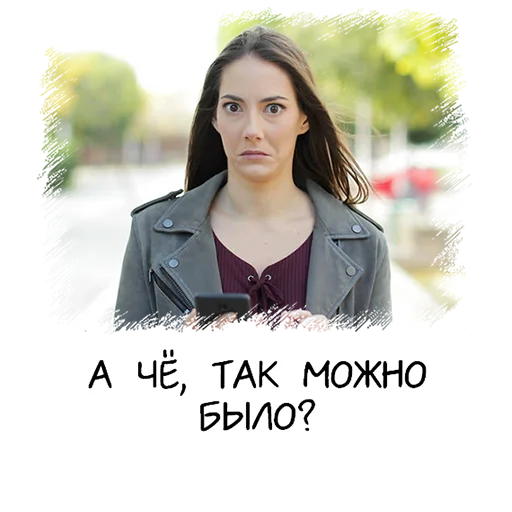 Стикер Meme girl chat