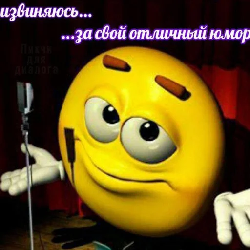 Стикер memes #1