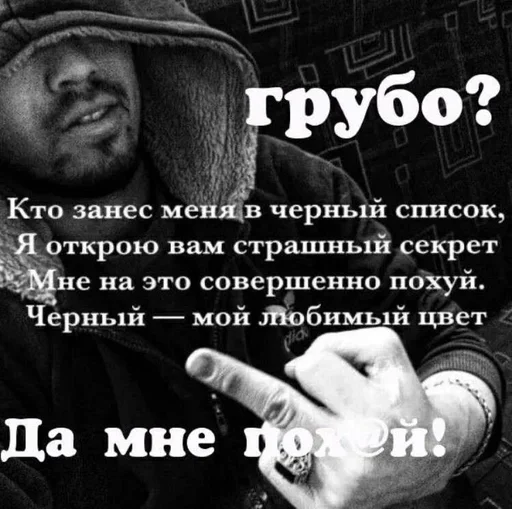 Стикер Memes | Мемы
