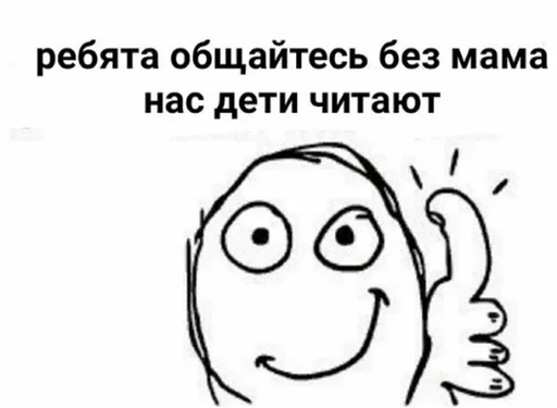 Набор стикеров