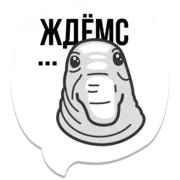 Стикер мемы рунета