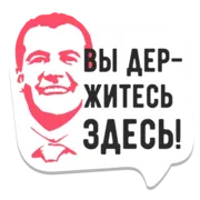 Набор стикеров