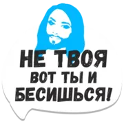 Набор стикеров