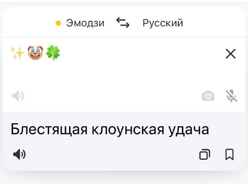 Набор стикеров