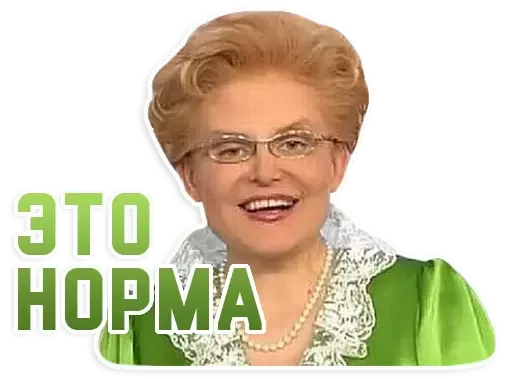 Набор стикеров