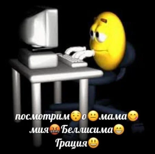 Набор стикеров