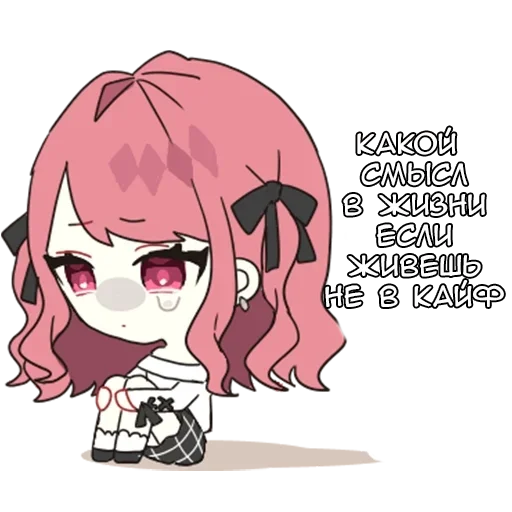 Набор стикеров