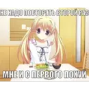 Стикер няшк