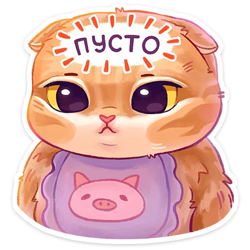 Набор стикеров