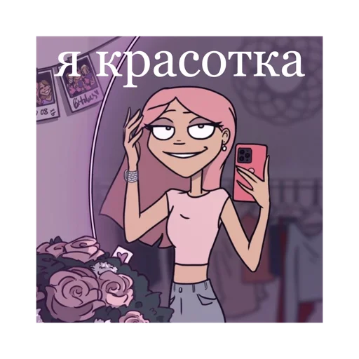 Набор стикеров