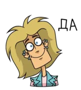 Набор стикеров