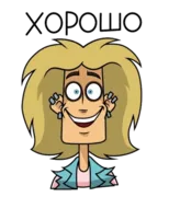 Набор стикеров